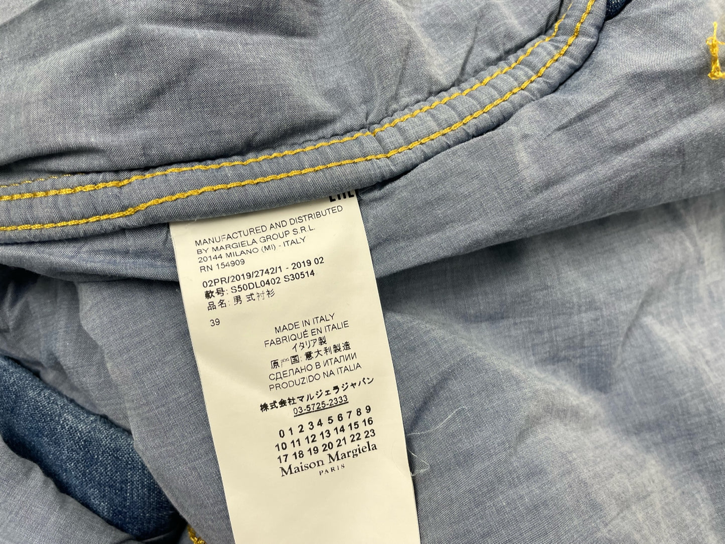 Maison Margiela Padded Denim Jacket FW19