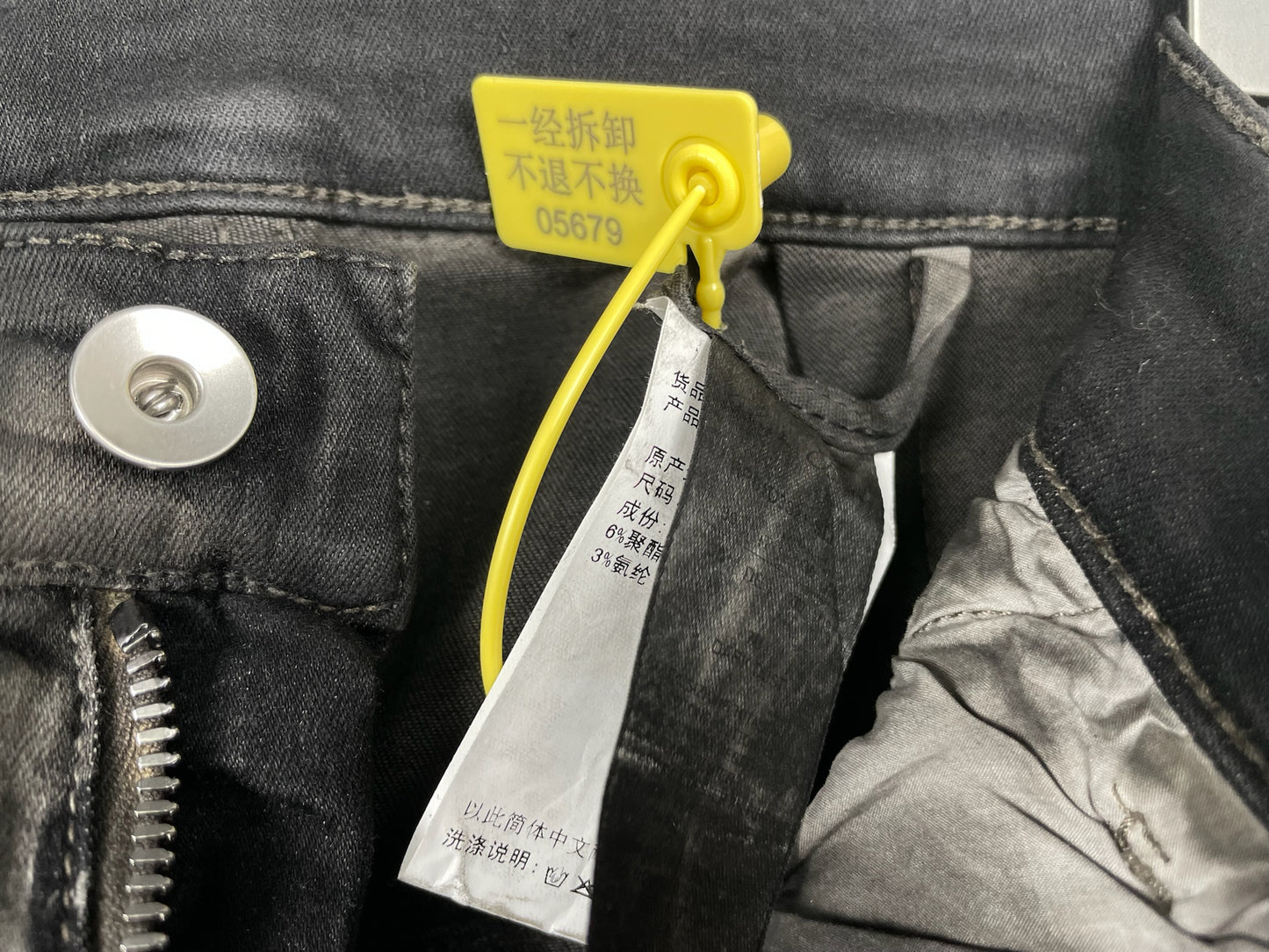 Rick Owens Stefan Cargo Pants SS24
