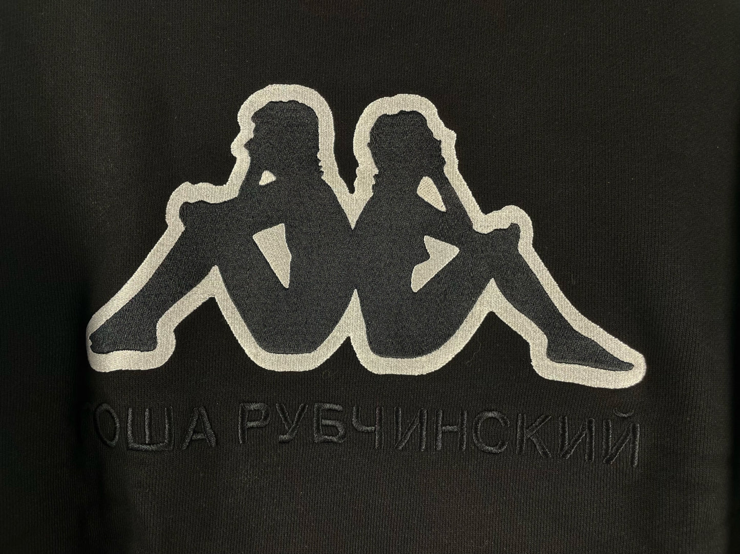 Gosha Rubchinskiy x Kappa Sweatshirts