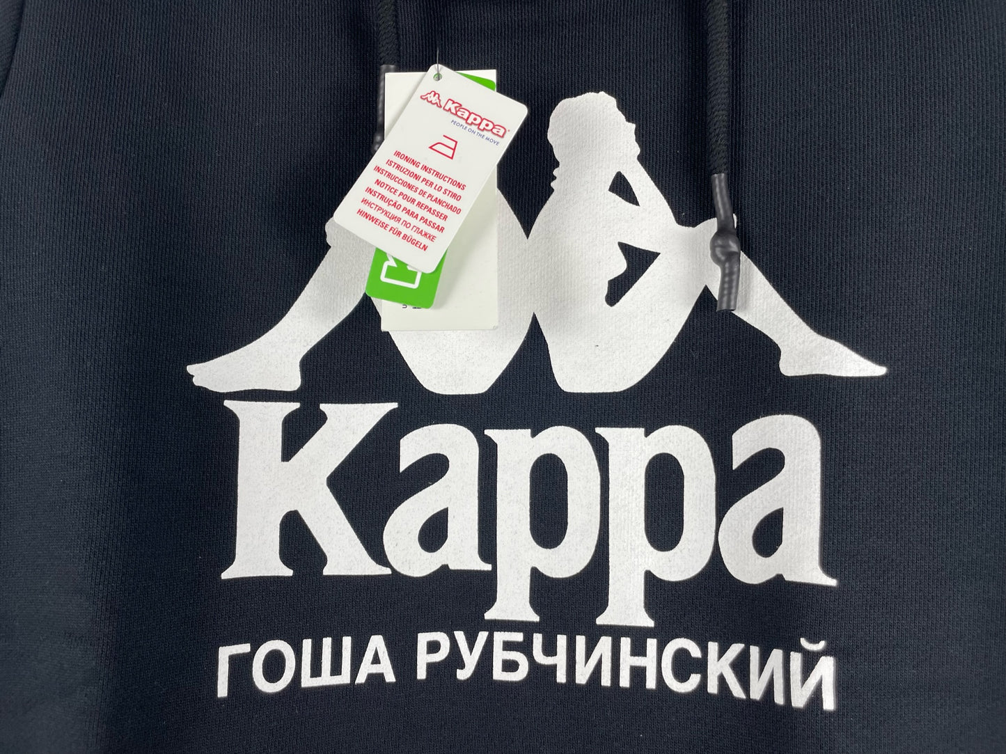 Gosha Rubchinskiy x Kappa Hoodie