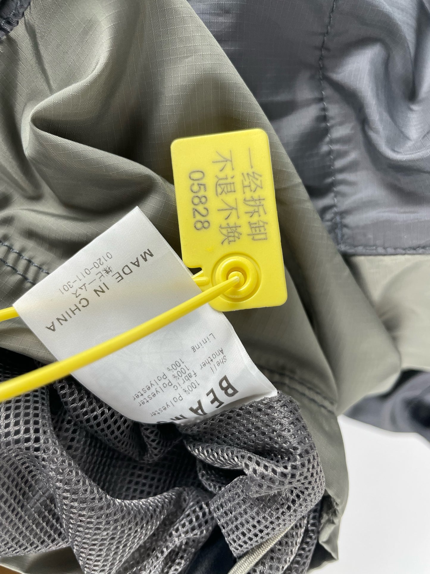 Beams Future Archive Technology Track Jacket