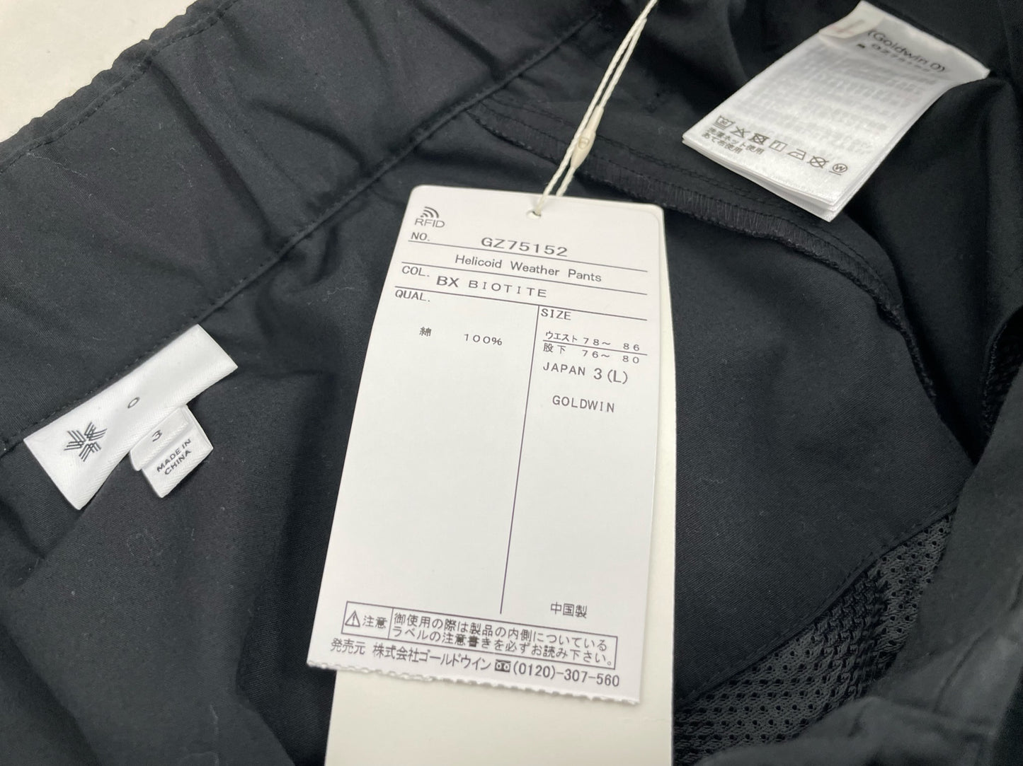 Goldwin 0 Helicoid Weather Pants