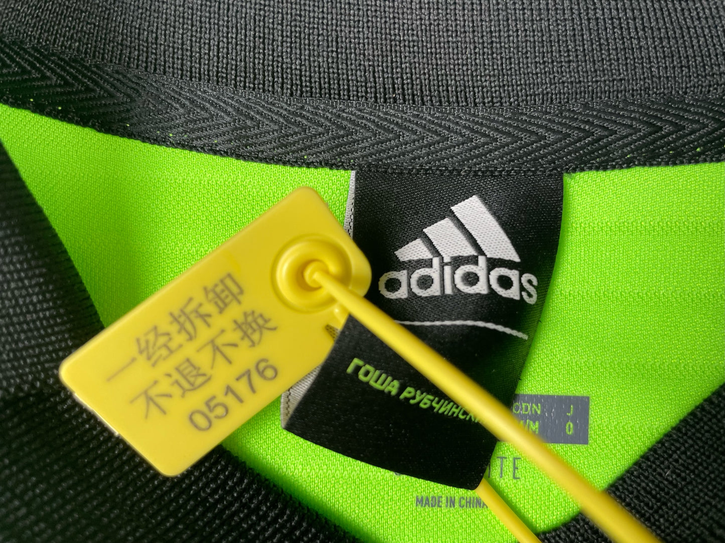 Gosha Rubchinskiy x Adidas Football Jersey SS18