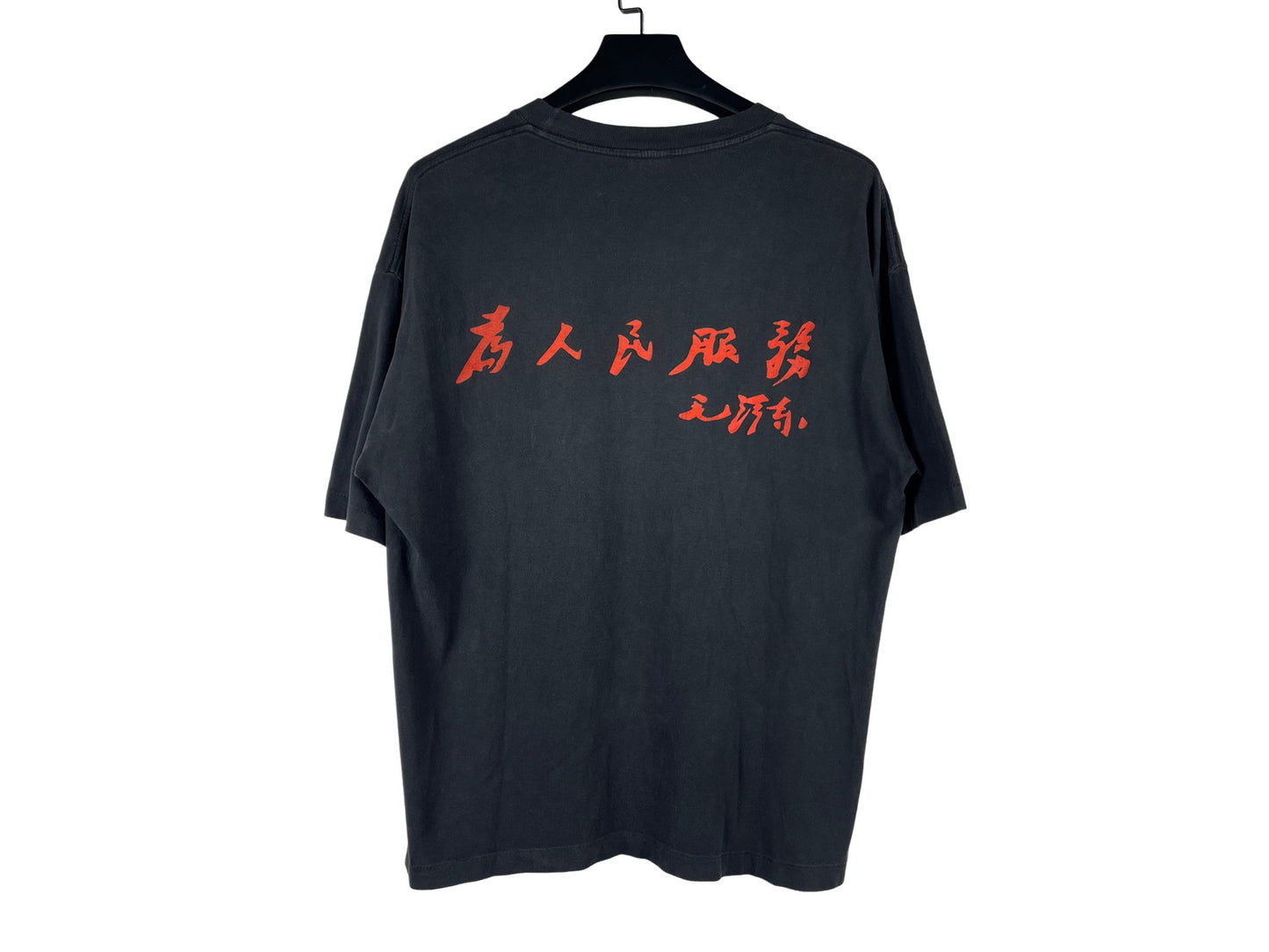 Vintage Chairman Mao Zedong "Sailing The Seas Depends On The Helmsman" T-Shirt 90S