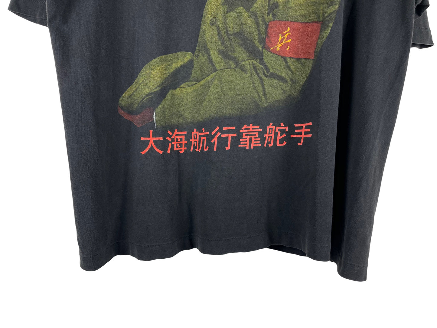 Vintage Chairman Mao Zedong "Sailing The Seas Depends On The Helmsman" T-Shirt 90S