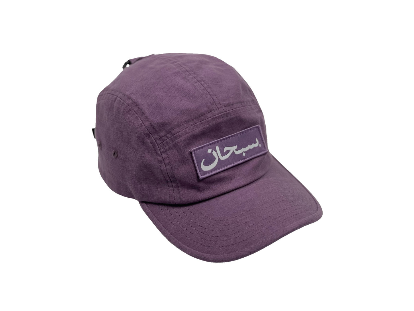 Supreme Arabic Camp Cap Purple