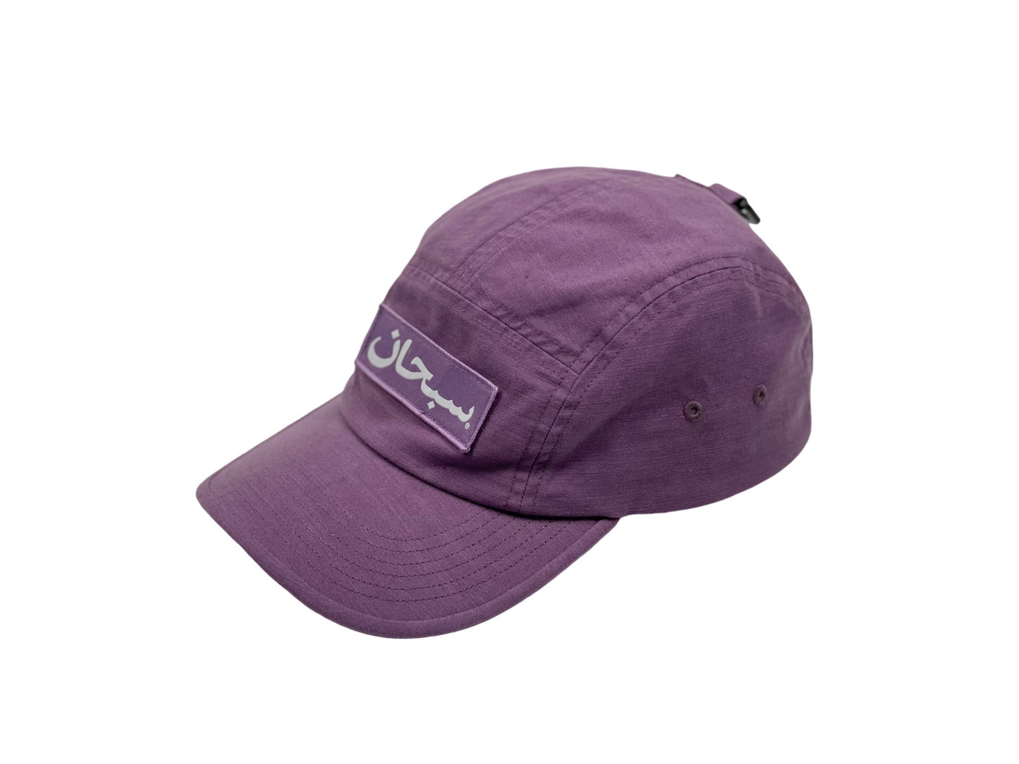 Supreme Arabic Camp Cap Purple