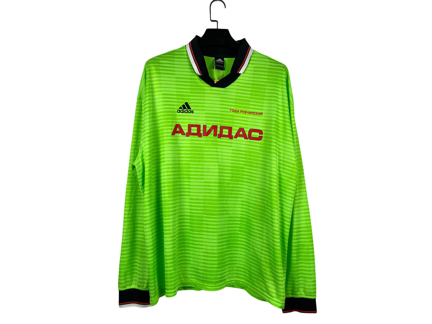 Gosha Rubchinskiy x Adidas Football Jersey SS18