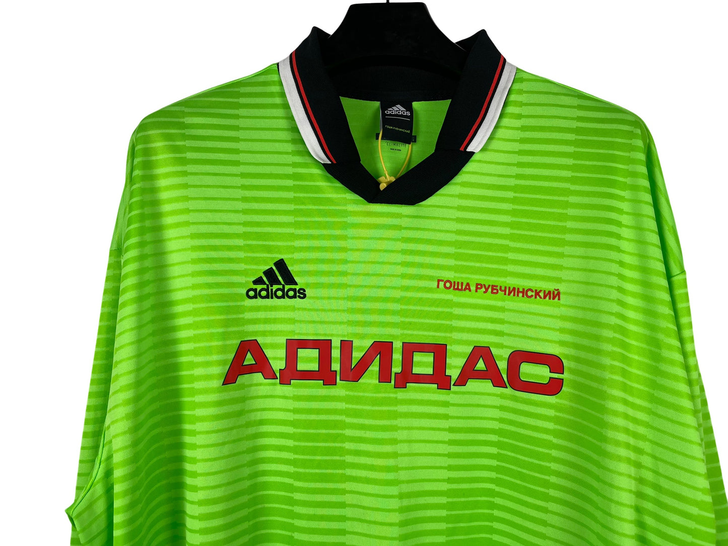 Gosha Rubchinskiy x Adidas Football Jersey SS18