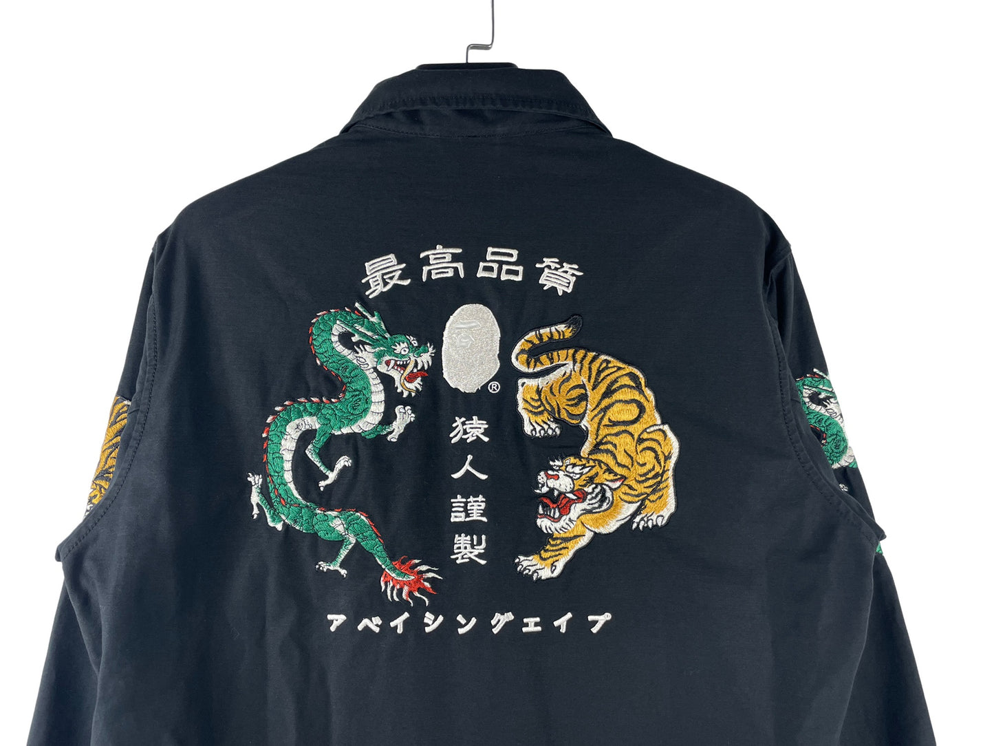 BAPE Souvenir Zip Jacket SS26
